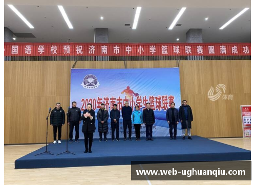 ug环球官网山东篮球名宿叶鹏亲临决赛现场!济南市中小学生篮球赛闭幕