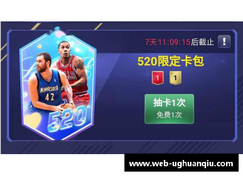 ug环球官网NBA：探索坏孩子军团的光怪陆离与风云