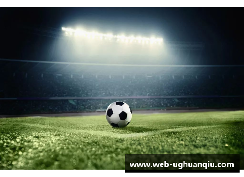 ug环球官网马内的奋斗历程：从贫困少年到足球巨星的励志故事