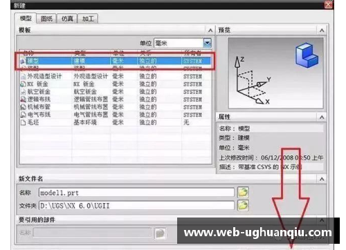 ug环球官网NBA让分盘技巧详解：提升胜率的实用策略分享