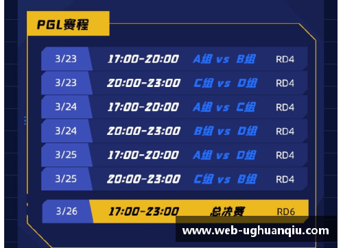 ug环球官网NBA赛事分析：深度解读让分胜负投注策略