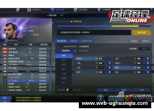 ug环球官网经典球员推荐：ICON卡牌完全指南