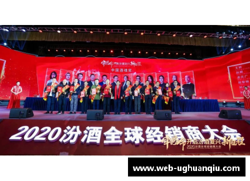 ug环球官网山西汾酒签约，力挺国内体育发展，开启品牌新篇章