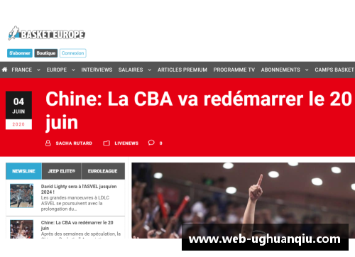 ug环球官网CBA新政策出台，外援报名名额限制被取消，球队招募外援人数不再受限制