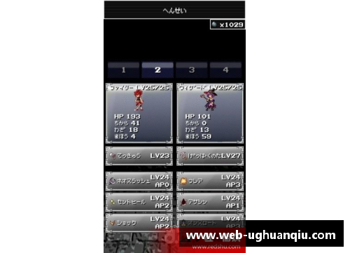 ug环球官网魔方篮球之星：探索这位传奇球员的场上智慧与个人成长轨迹