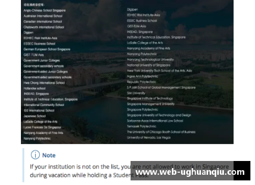 ug环球官网香港留学与新加坡留学对比：哪个更适合你？ - 副本