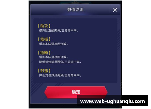 ug环球官网NBA球员脚趾健康：预防与护理的关键措施 - 副本