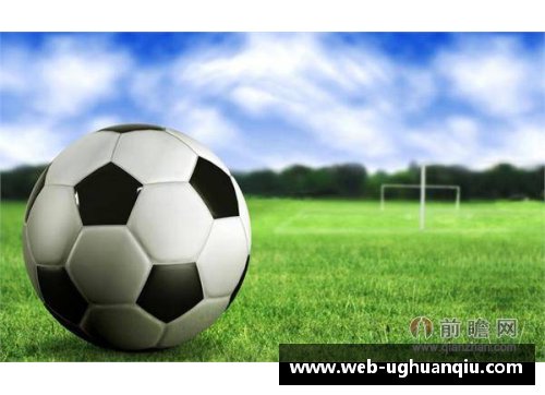 ug环球官网足球星光闪耀特效图鉴揭开球场传奇的视觉盛宴