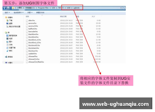 ug环球官网NBA精彩预测：探索让分胜负新玩法 - 副本