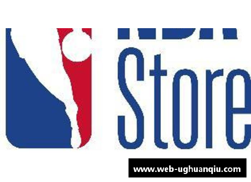 ug环球官网NBA球星专属标志：耀眼风采与传奇传承 - 副本