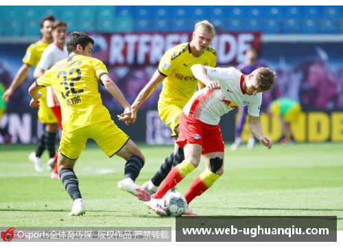 ug环球官网多特蒙德2-0胜莱比锡紧追领头羊的脚步 - 副本
