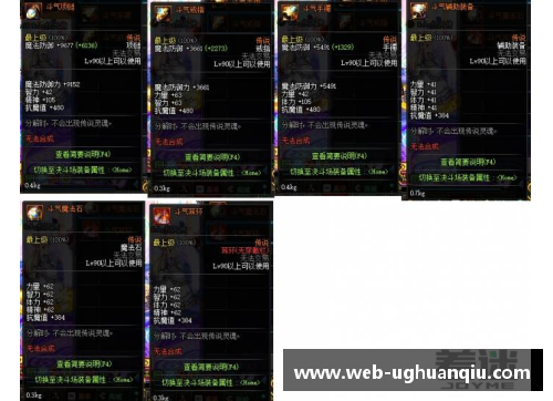 ug环球官网球员神反应集锦：场上如何实现秒变大神！ - 副本