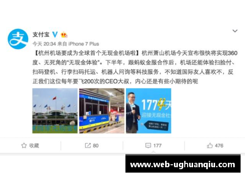 ug环球官网余杭、萧山与主城区高中招生打通，教育资源共享新篇章