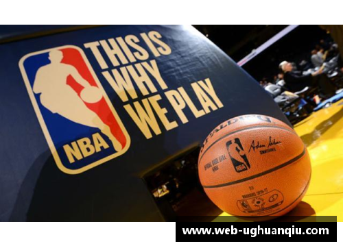 ug环球官网科温特：NBA明星的成功秘诀及其对职业篮球的影响