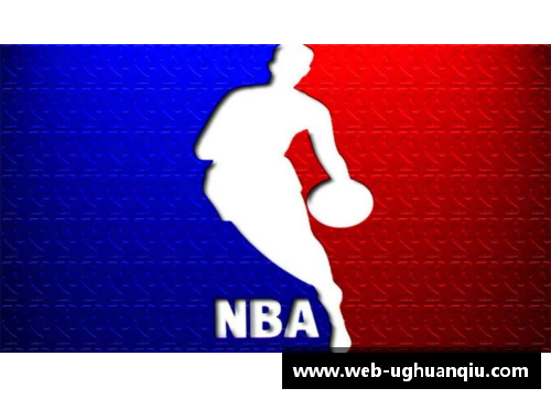 ug环球官网NBA篮球视频下载全攻略：高清资源获取及操作步骤分享 - 副本