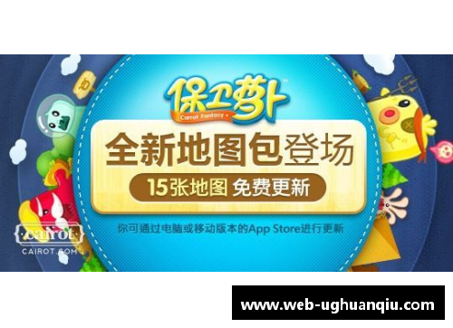 ug环球官网NBA球员骨折频发：挑战与预防策略