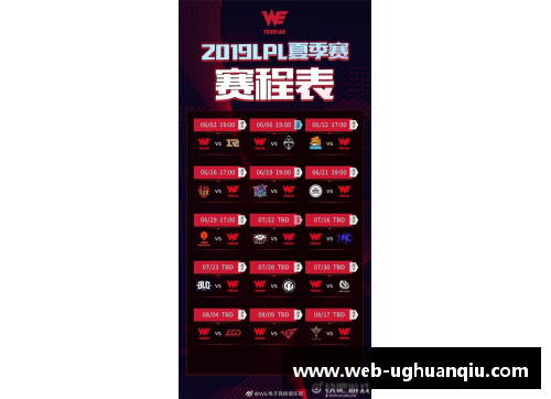 ug环球官网太阳队遭遇四连败，士气低迷：如何走出困境？ - 副本