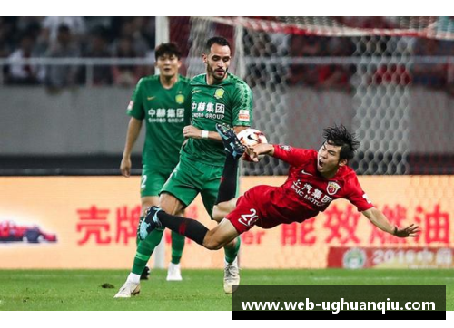 ug环球官网北京国安客场战平河北华夏幸福，未能全身而退 - 副本